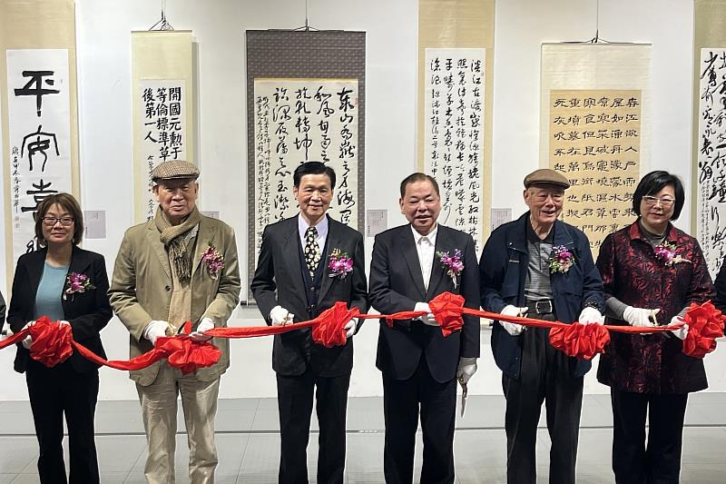 『龍騰墨海』 中國書法學會甲辰會員暨國際名家聯展，新竹縣副縣長陳見賢（右三）出席開幕式