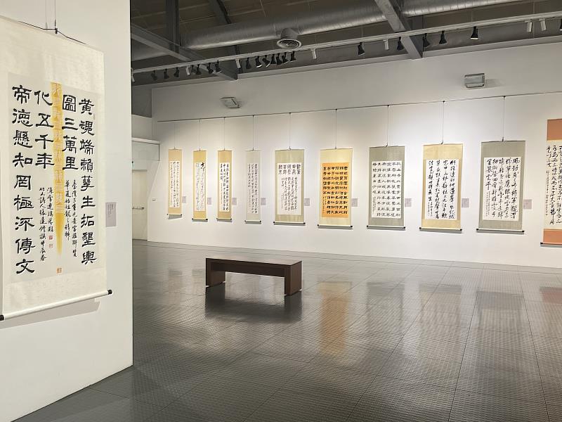 『龍騰墨海』 中國書法學會甲辰會員暨國際名家聯展