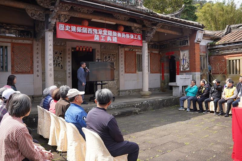 建築師說明「關西豫章堂羅屋書房」修復工程的施作方式及工期。