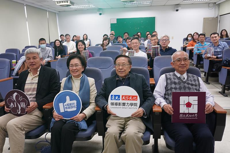 成大半導體學院與遠見天下文化攜手推出「AI 驅動的領導課程」開學典禮 3 月 8 日盛大登場(前排左至右:成大半導體高階管理暨研發碩士在職專班前執行長李文熙、遠見天下文化發行人王力行、遠見天下文化創辦人高希均、成大半導體學院院長蘇炎坤)