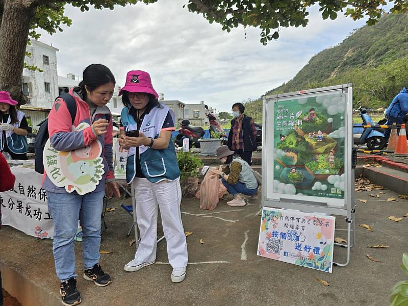 臺東分署FB粉專按讚領苗木