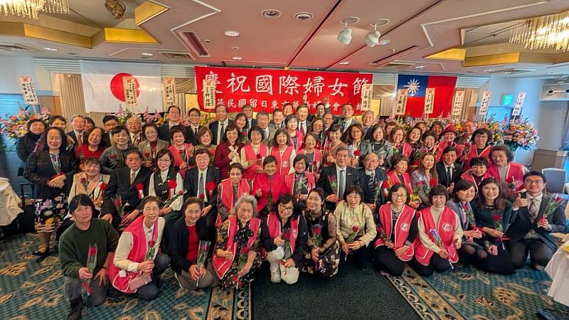 留日東京華僑婦女會慶祝國際婦女節活動紀念合影