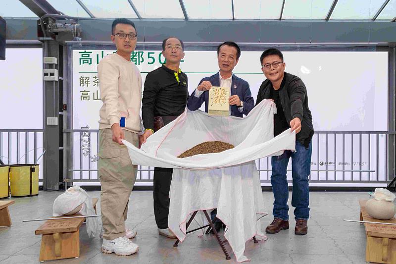 嘉義縣「解茶:高山茶都職人精神」製茶職人新書開箱!