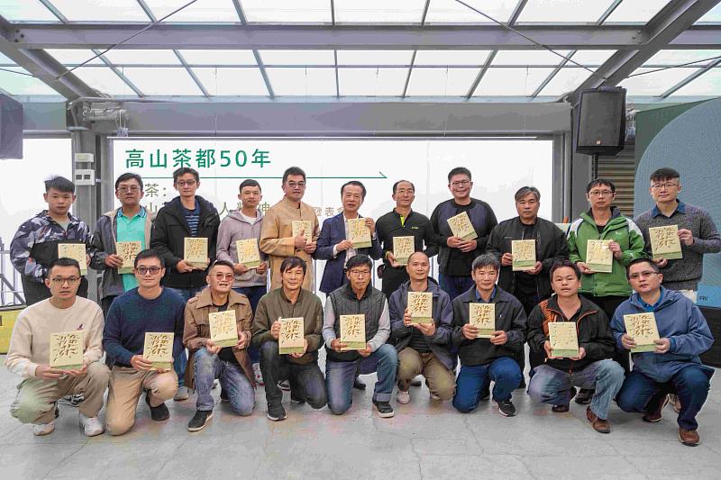 嘉義縣「解茶:高山茶都職人精神」製茶職人新書開箱!