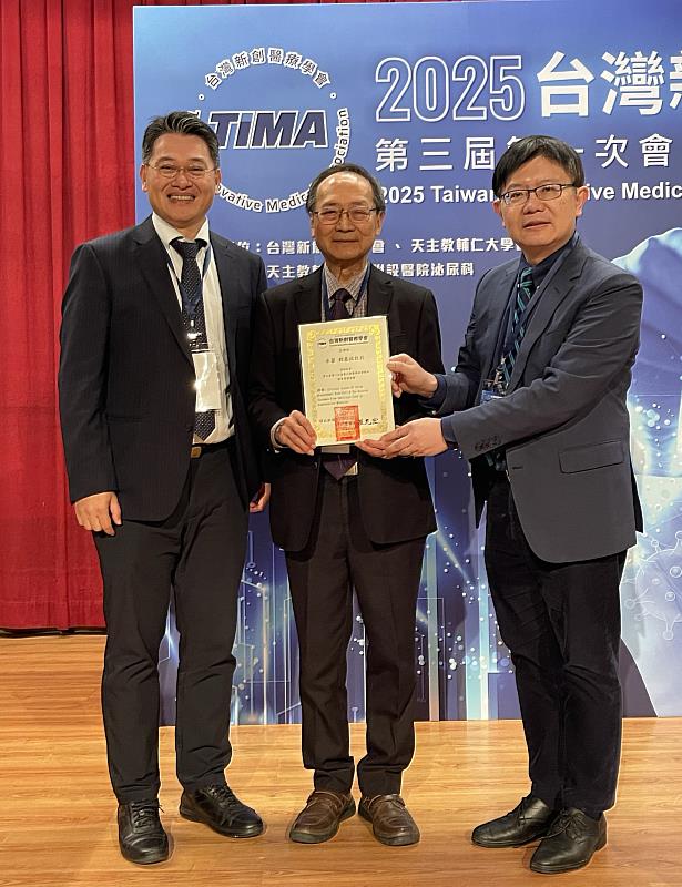 天明製藥醫療長賴基銘醫師(中)於大會進行再生醫學專題演講，學會由台北市立萬芳醫院副院長溫玉清醫師(左)、台北市立聯合醫院陽明院區院長邱逸淳醫師(右)擔任座長授予學會感謝函。