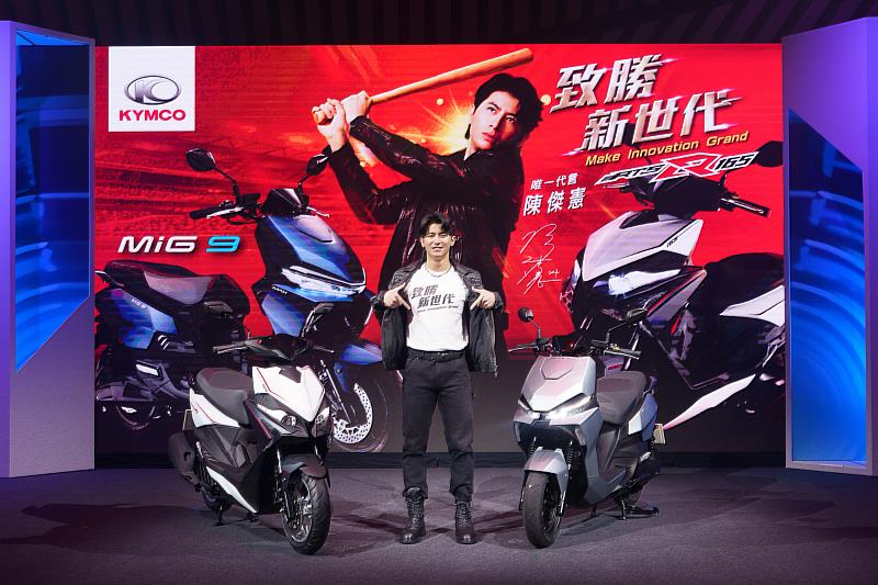 KYMCO 代言人陳傑憲表示：「很開心能收到光陽的代言邀請，這次的兩台新世代油電旗艦車款真的非常創新，我非常看好『新世代的光陽』接下來的發展。」