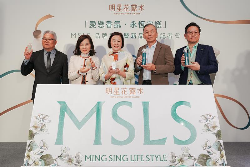 跨越世代的香氛傳奇-「明星花露水」由森晨貿易董事長郭琳(中)舉辦MSLS新品牌發布暨新品上市活動,期盼延續明星花露水永恆守護消費者的精神,開啟居家空間香氛之旅。