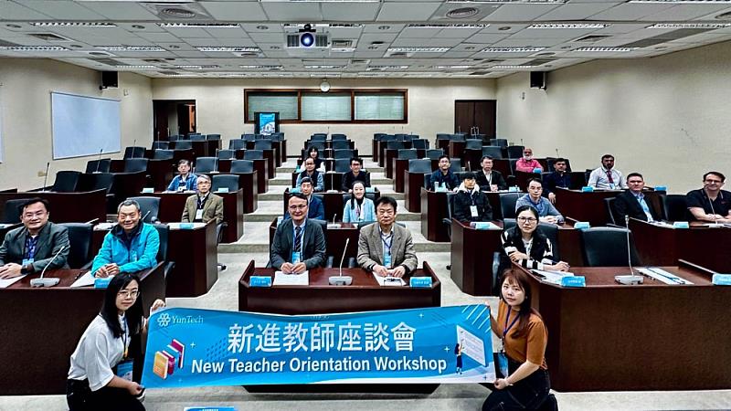 113-2新進教師座談會_長官與老師大合照