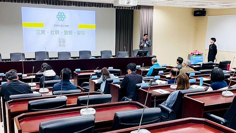 113-2新進教師座談會_高教深耕計畫分享