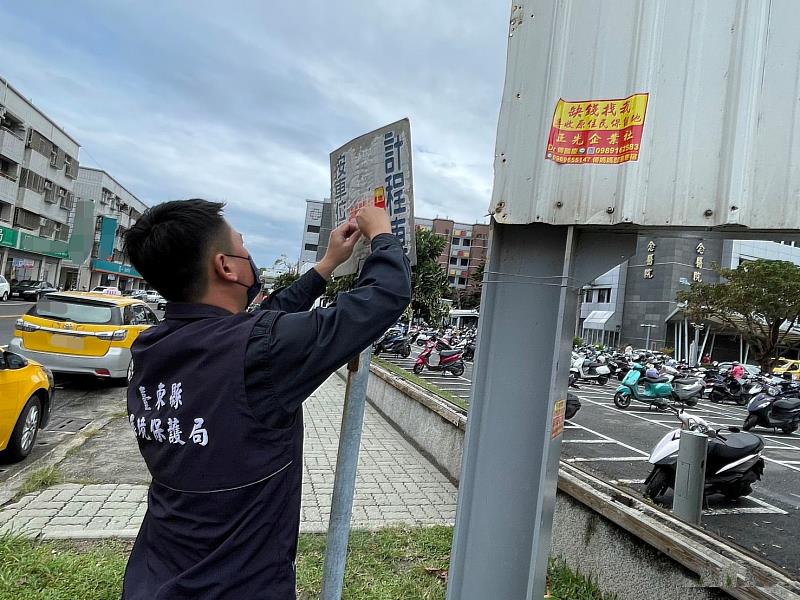違規張貼或懸掛廣告最高可罰6000元 登載的電話可處停話 去年臺東查獲違規9案 環保局籲利用電子媒體廣告