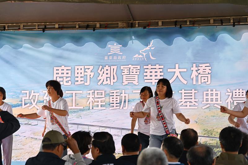 縣府積極爭取 臺東鹿野鄉寶華大橋改建工程今啟動 饒慶鈴:提升交通安全與防災韌性