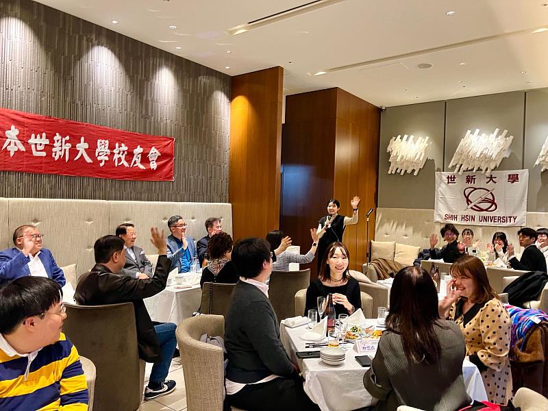 與會校友與師長們共同錄製紀念影片，見證日本校友會的成立，展現世新人在國際舞台上的凝聚力與活力。（世新大學提供）