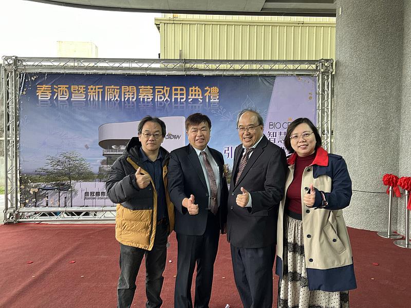 新廠啟用典禮,大葉大學吳建一主任(左一)與良冠生技吳彥恆董事長(左二),以及頂郁企業林峰鈺總經理(右二) 、謝怡禎副總經理(右一)合影
