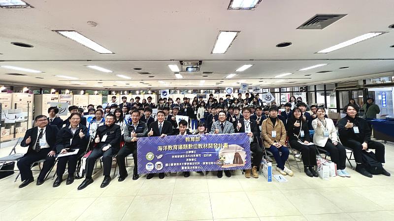 海大於3月7日舉辦2025臺日高中海洋教育成果交流展