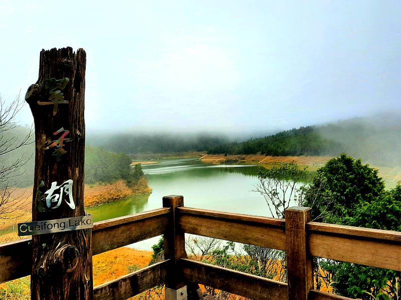 太平山健行隊一景-翠峰湖環山步道