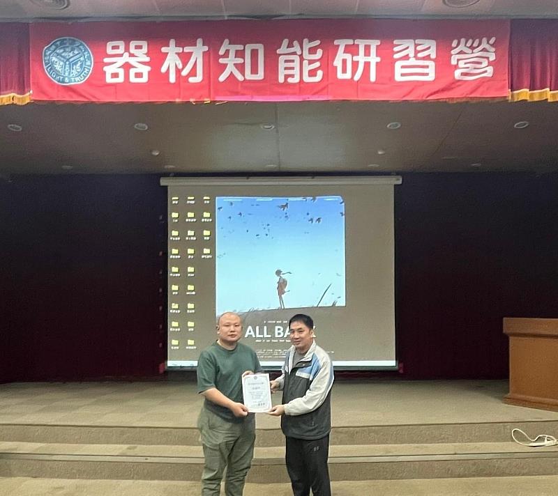 休閒運動與觀光管理系蔡文程主任(右)致贈感謝狀給施宗育工程師(左),感謝其提供專業指導。