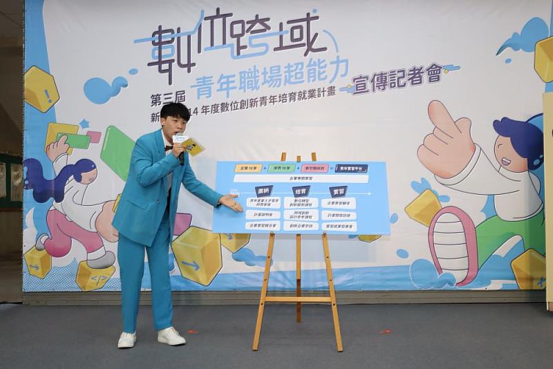 新竹縣政府打造青年實習平台,第三屆數位創新青年培育就業計畫今(11)日正式啟動。