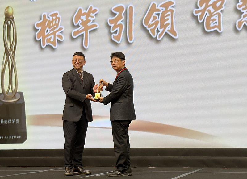 大葉大學校長方文昌(右)代表學校從經濟部主秘莊銘池(左)手中接過金獎獎盃