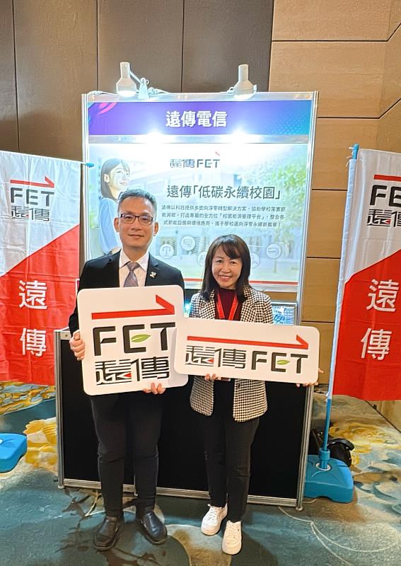 台北市副市長張溫德(左)參觀遠傳「低碳永續校園」解決方案