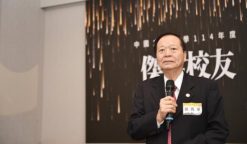 傑出校友聯誼會會長黃良華致詞時表示:傑出校友是母校最珍貴的資產與驕傲,更是文化校友的最高榮譽。