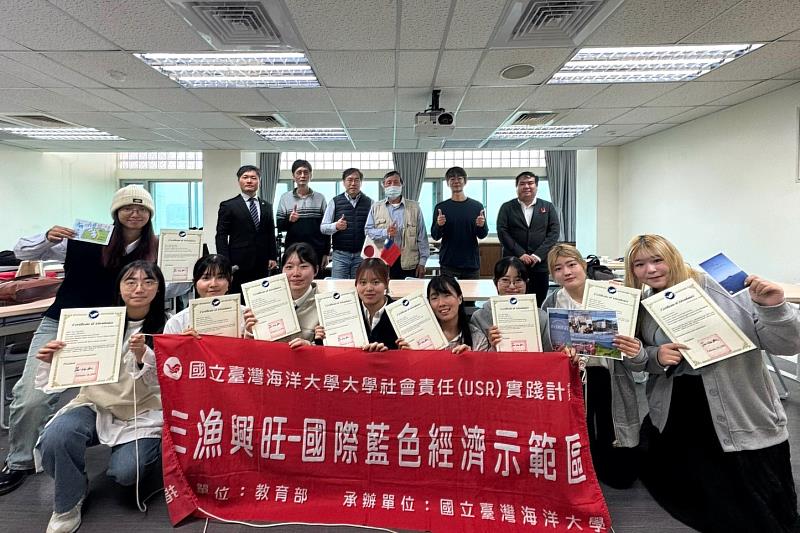 海大X高知大交流工作坊成果發表會