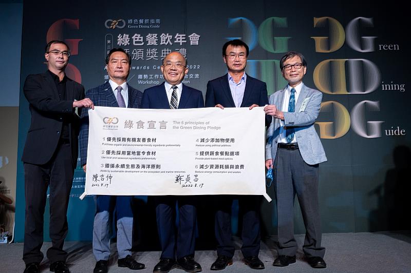 一起加入響應〈綠食宣言〉運動!