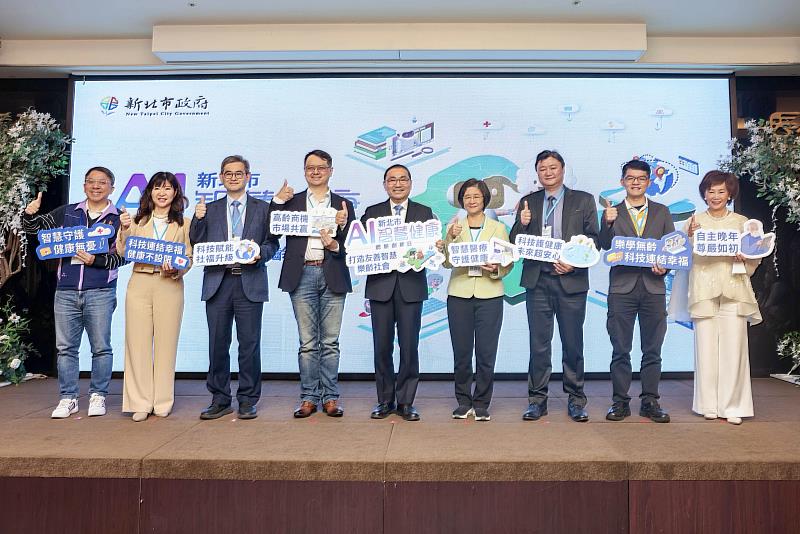 新北市舉辦「AI智慧健康產業體驗創新日」,市長侯友宜(中)出席,遠傳協理陳國正(右三)受邀分享「5G開路 智慧醫療健康路」專題演講。