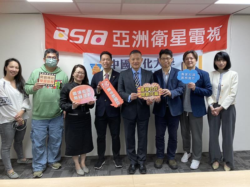 中國文化大學新聞學系致力拓展學生國際視野及全球新聞實戰能力,3月5日在台北南港與寰宇新聞台(CH85)簽訂合作備忘錄,共同攜手打造全新實習平台。