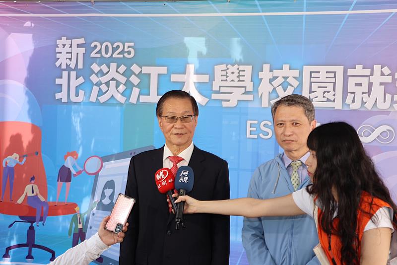 「2025淡江大學校園就業博覽會」活動中葛煥昭校長(左)與新北市政府勞工局陳瑞嘉局長,接受媒體聯訪。(圖/淡江大學提供)