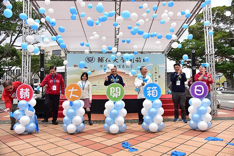 輔大藍易振校長(中)表示：「私校頂大，就是輔大」!