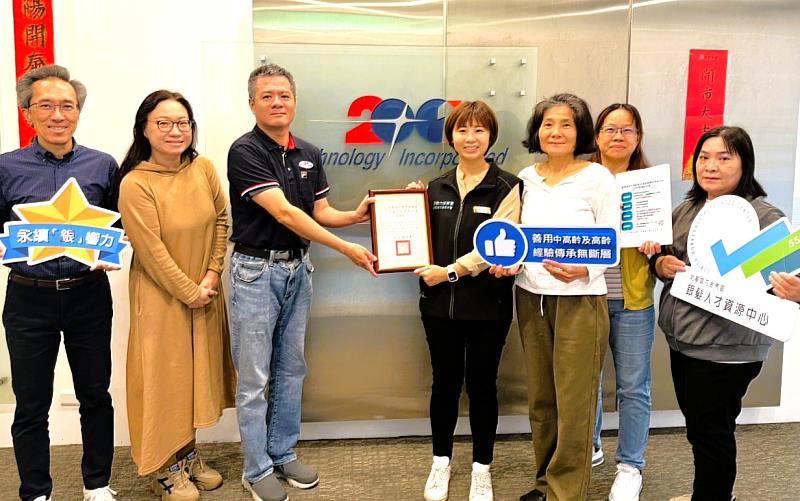 北分署輔導貳零零壹科技運用「僱用退休中高齡者及高齡者傳承專業技術及經驗補助計畫」回聘退休員工傳承技術經驗