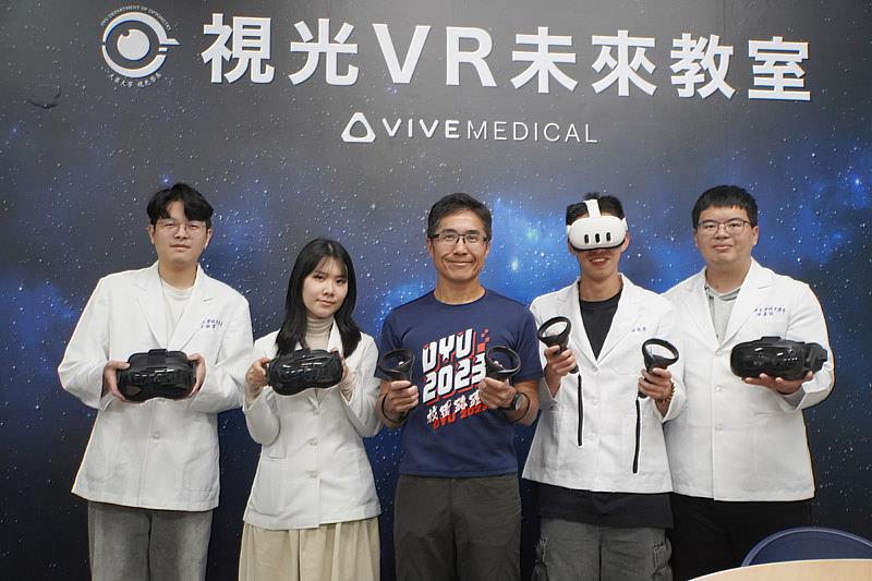 大葉大學視光學系擁有全國第一個視光VR教室