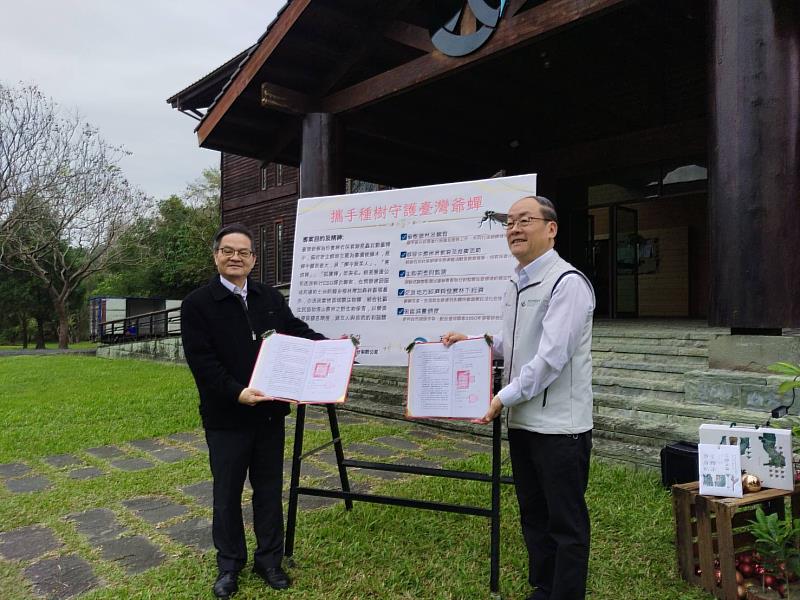 林業保育署嘉義分署與根基營造公司透過專案媒合平台簽訂「攜手種樹守護臺灣爺蟬的家」合作專案