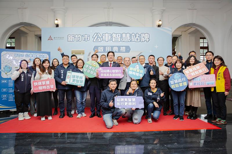 竹市78座智慧站牌正式營運，與會貴賓合影。