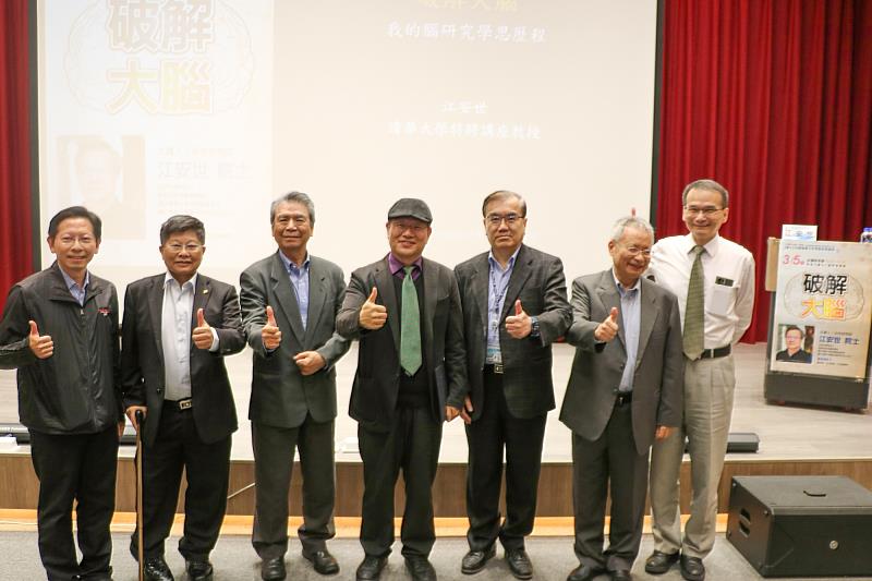 江安世院士與王陸海副校長、蔡輔仁副校長、薛博仁副校長、林昭庚講座教授、余永倫研究生事務處長、藍先元所長等合影。