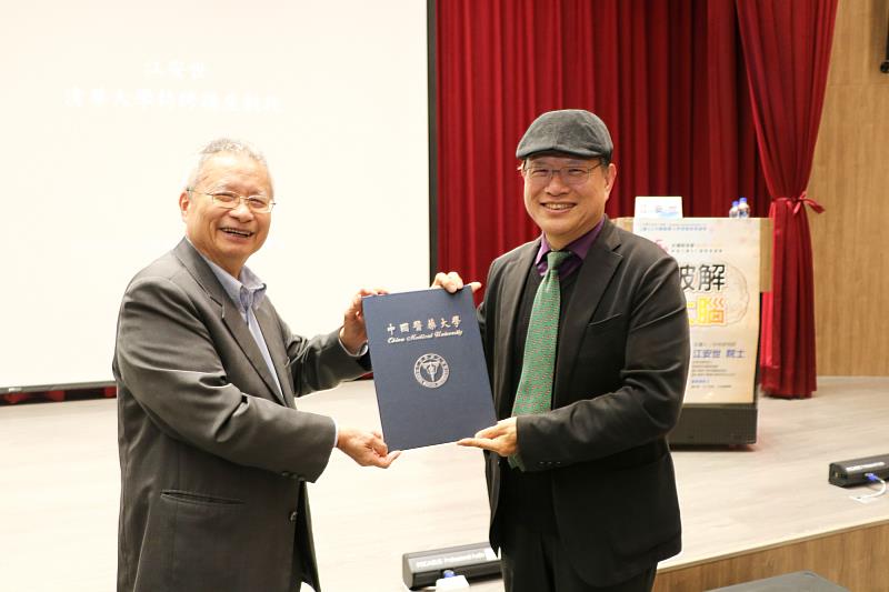 林昭庚講座教授致贈江安世院士感謝狀。