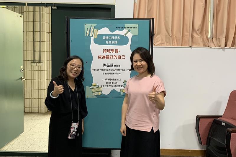 半導體產業人才關鍵 南大電機系講座解析跨領域競爭力