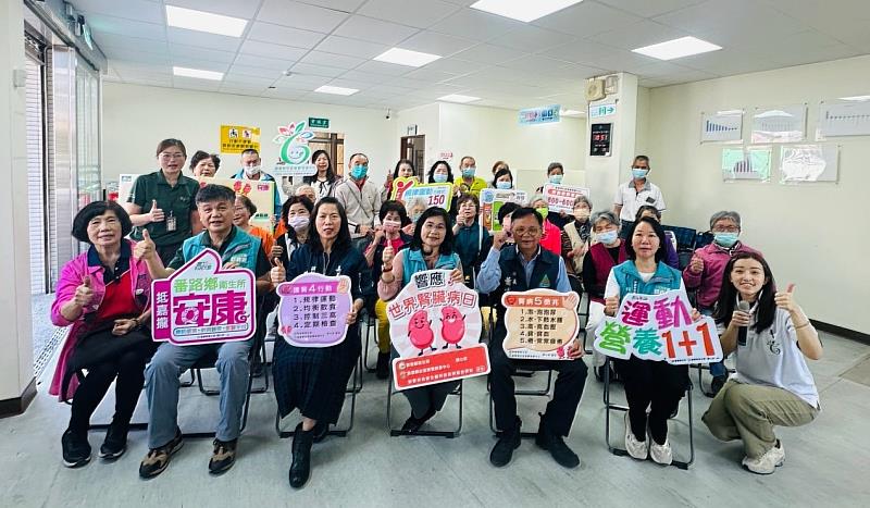 嘉義縣衛生局響應世界腎臟病日，推「護腎456 」運動掌握健康-1