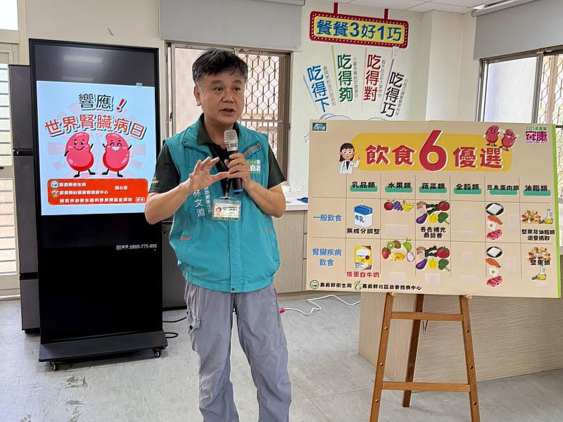 嘉義縣衛生局響應世界腎臟病日，推「護腎456 」運動掌握健康-5