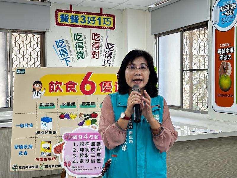 嘉義縣衛生局響應世界腎臟病日，推「護腎456 」運動掌握健康-2