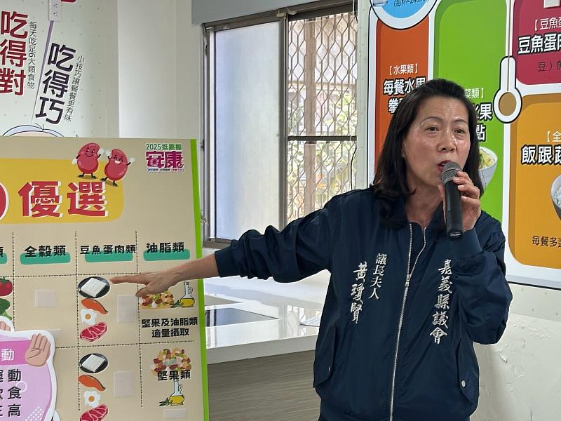 嘉義縣衛生局響應世界腎臟病日，推「護腎456 」運動掌握健康-4