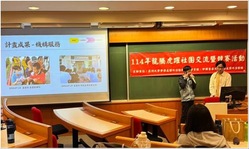 風浪藥學服務社分享社團服務的成果。