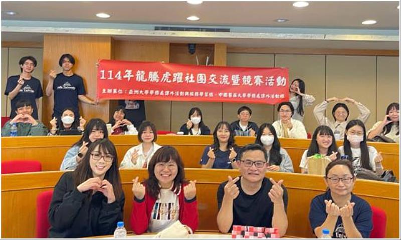 『中亞聯大』兩校師生合影。