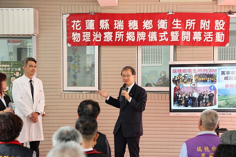 花蓮慈院醫務祕書李毅醫師代表花蓮慈院為瑞穗鄉物理治療所獻上祝福，感動於現在很多年輕醫師願意下鄉服務。左為花蓮縣瑞穗鄉衛生所主任吳大志醫師。(攝影/吳宛霖)