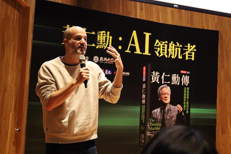 《黃仁勳傳》作者史蒂芬‧維特,分享輝達NVIDIA執行長黃仁勳的領導特質。