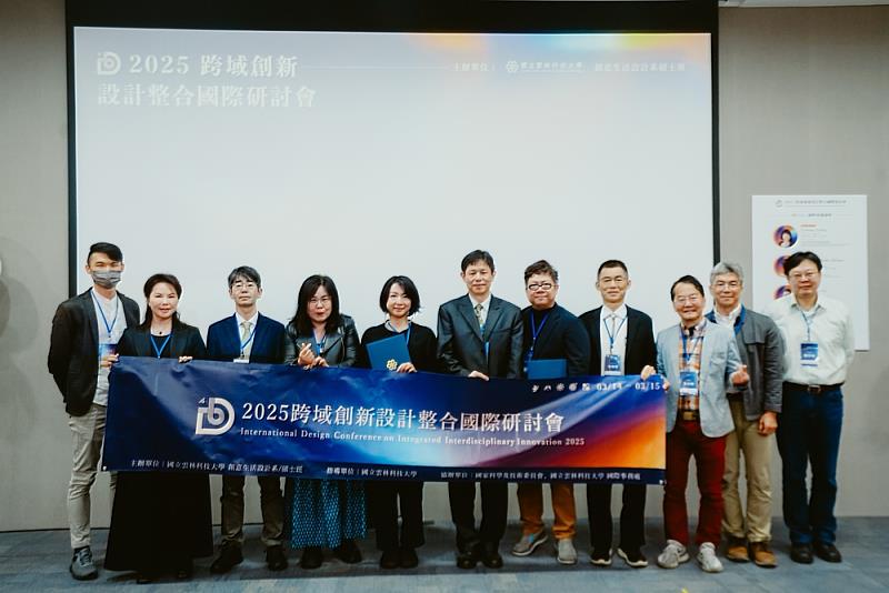 雲科大師長與國際講者大合照
