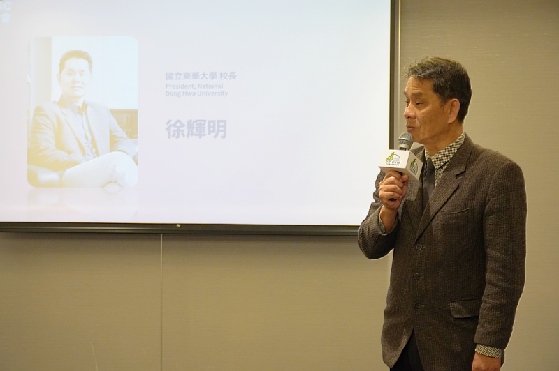 國立東華大學校長徐輝明致詞。