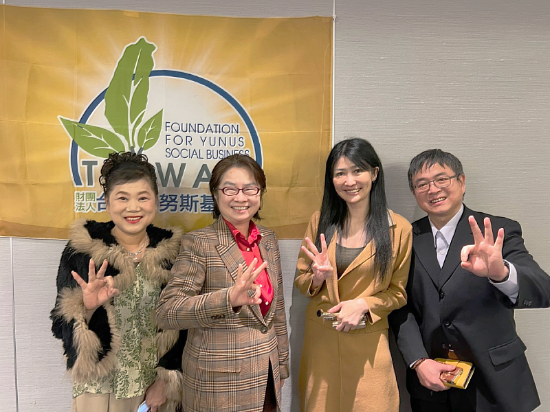 教育部青年發展署副署長諶亦聰(右二)、教育部青年發展署創新培力科科長呂松青(右一)共同與會出席，與台灣尤努斯基金會董事長蔡慧玲(左二)、執行長王絹閔(左一)合影。