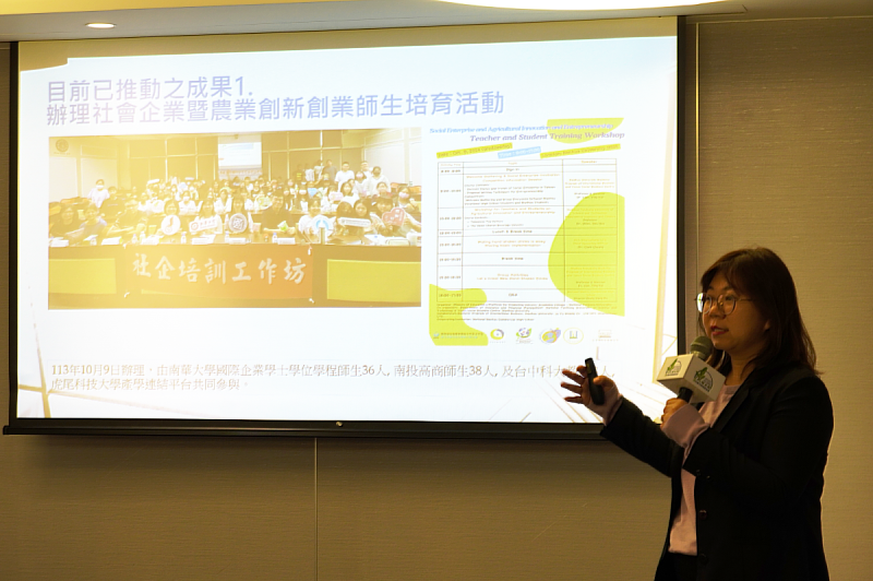 南華大學YSBC主任廖英凱分享校內舉辦的社會型企業工作坊活動。