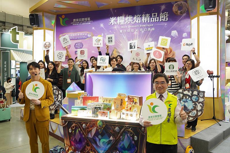 國產米糧精品開賣啟動儀式